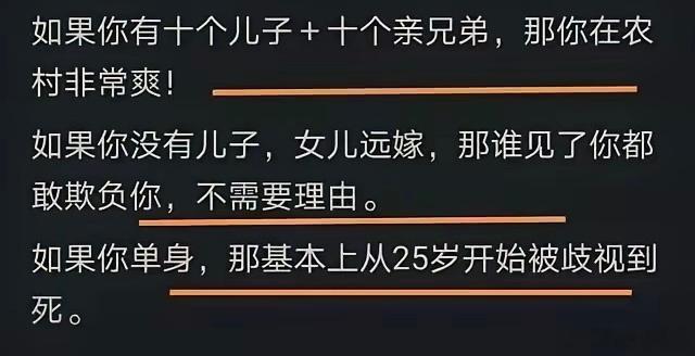 现在的农村，还是这样吗？ ​​​