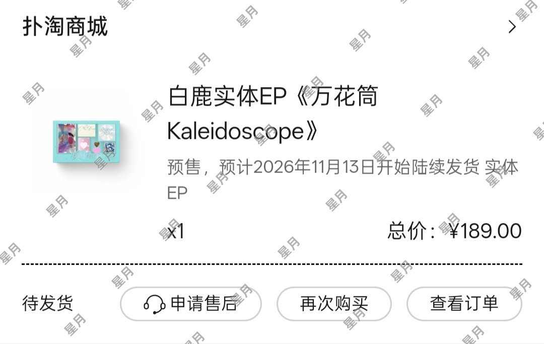 秒切成功[馋嘴] ​​​