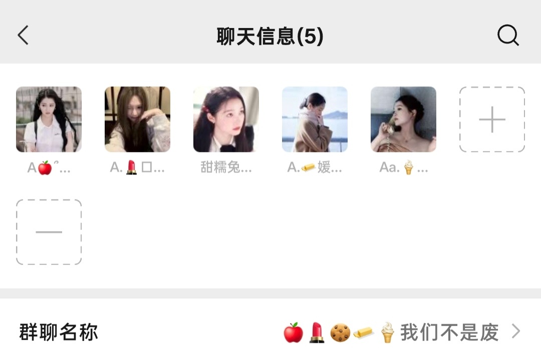 好荣幸啊和关晓彤一个群