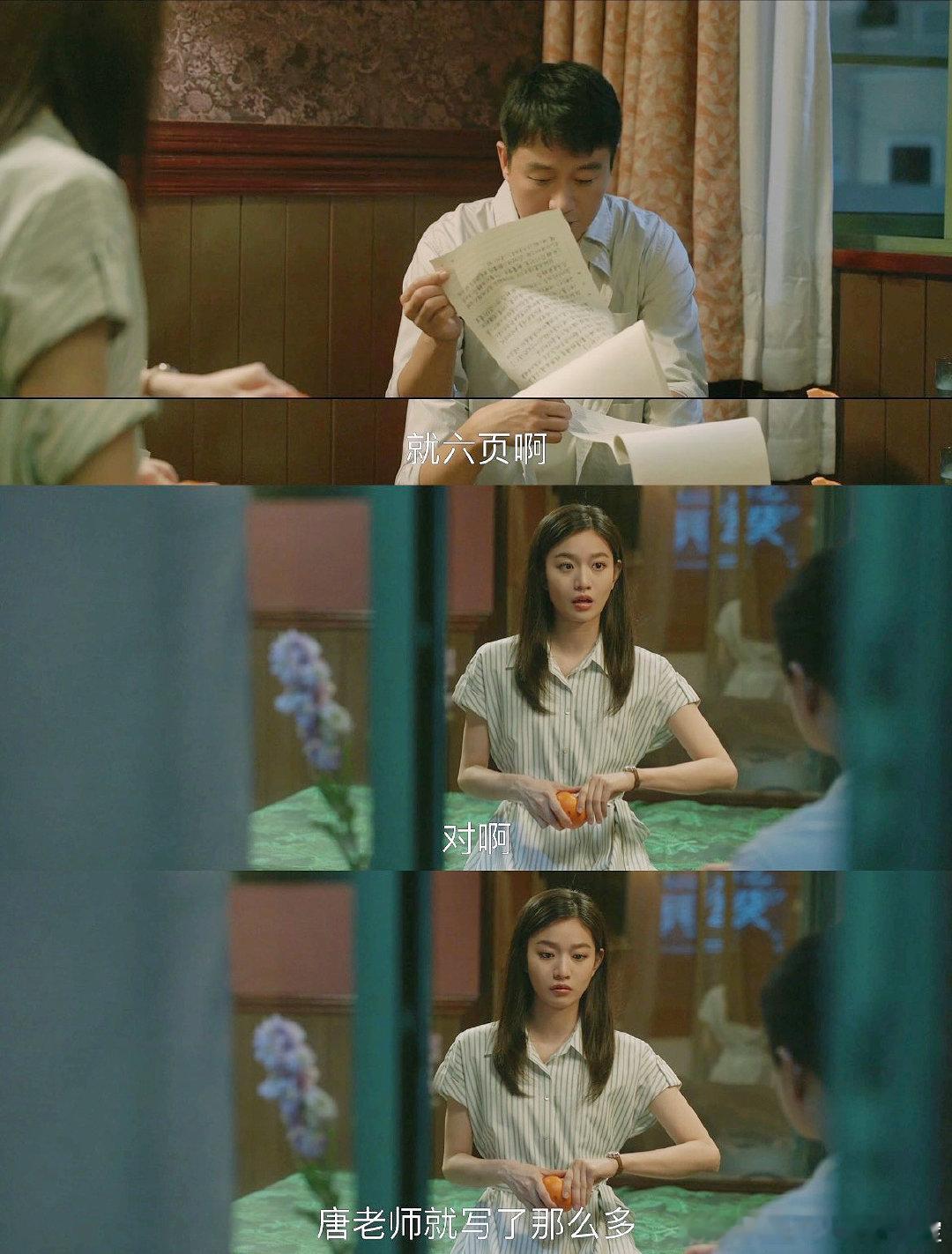 #看了错位好心疼江娜#江娜的付出没有得到回报，反而被伤害得体无完肤。她的遭遇让人