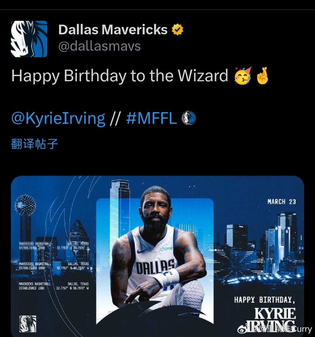 早日康复上场打球，凯里欧文34岁生日快乐。🎂 