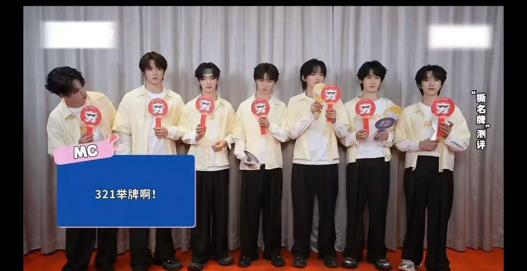 刘耀文这么大一只刘耀文团内身高 刘耀文团内身高 像单独开了放大特效一样 