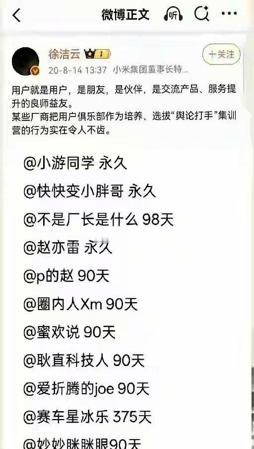 最近互联网上某些大厂高管的迷惑发言，算是把“破防”两个字演绎得淋漓尽致
 

原