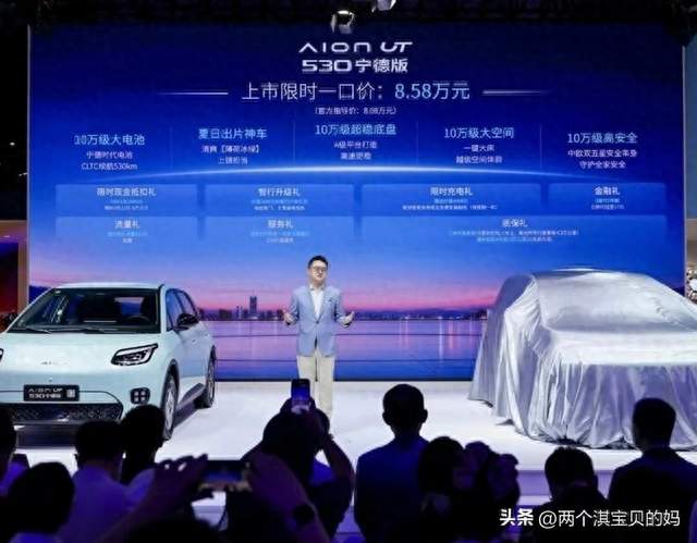 成都车展实地探访：10万价位纯电车型，真实体验分享