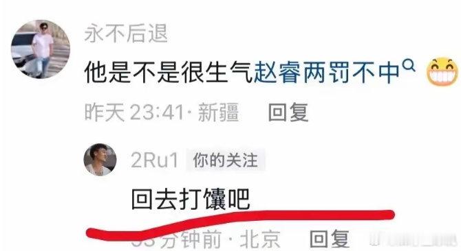 赵睿停赛三场罚款5万针对赵睿此前在社媒发表不当言论，如今CBA官方开出罚单，对赵