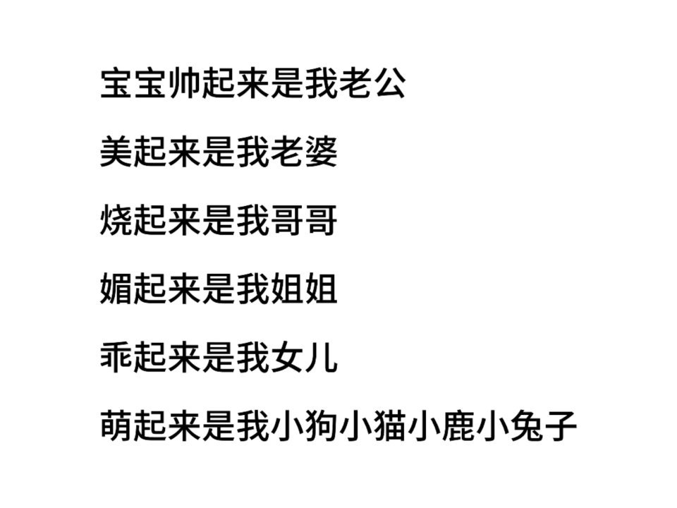 内娱唯一真心肝队友队友🐔在天堂 