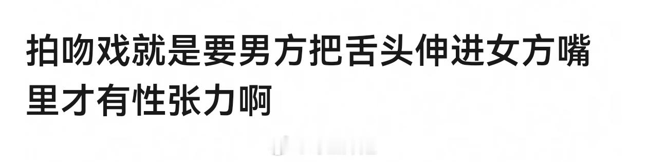 要不要伸进胃里 尝尝晚上吃啥了 D区 