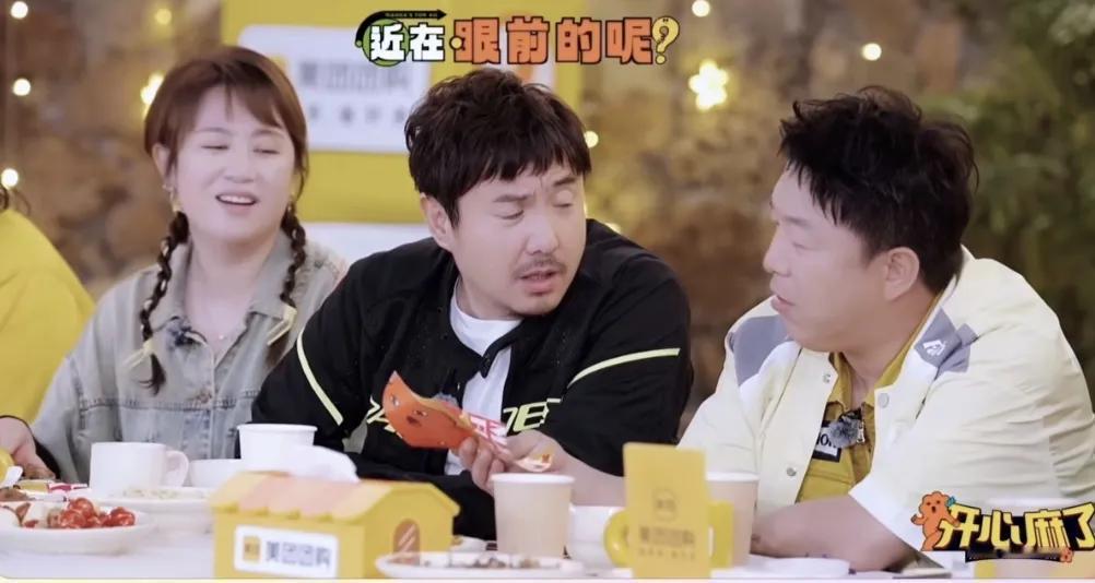 太令人羡慕了！黄渤、沈腾、马丽这三位喜剧明星，有着如此富态圆润的脸庞，这日子过得