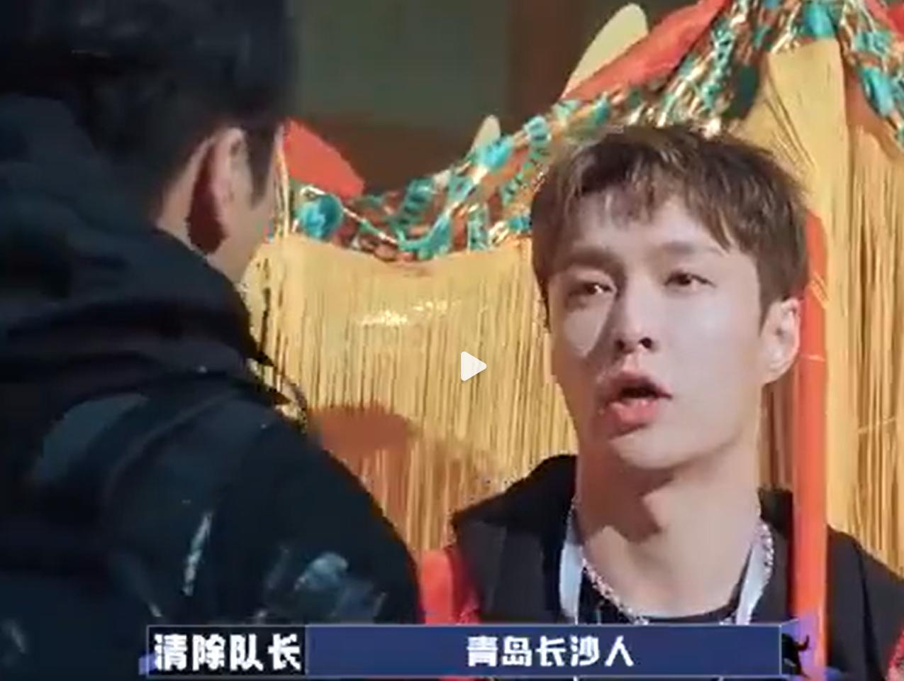 节目要求用青岛话说绕口令，张艺兴张嘴就来了一段长沙话版的八百标兵奔北坡，NPC说