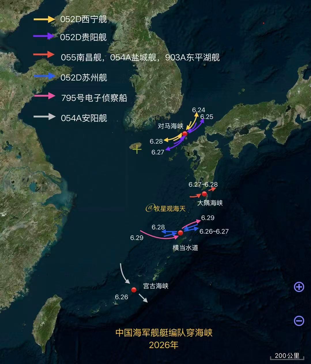 中国海军多支舰艇编队穿海峡。热点观点烽火问鼎计划