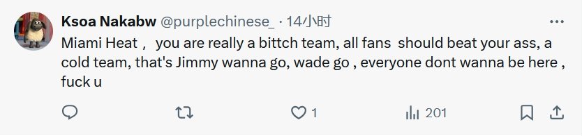 热火故意P掉詹姆斯引众怒：迈阿密热火，你真的是个biao子球队，所有的球迷都该狠