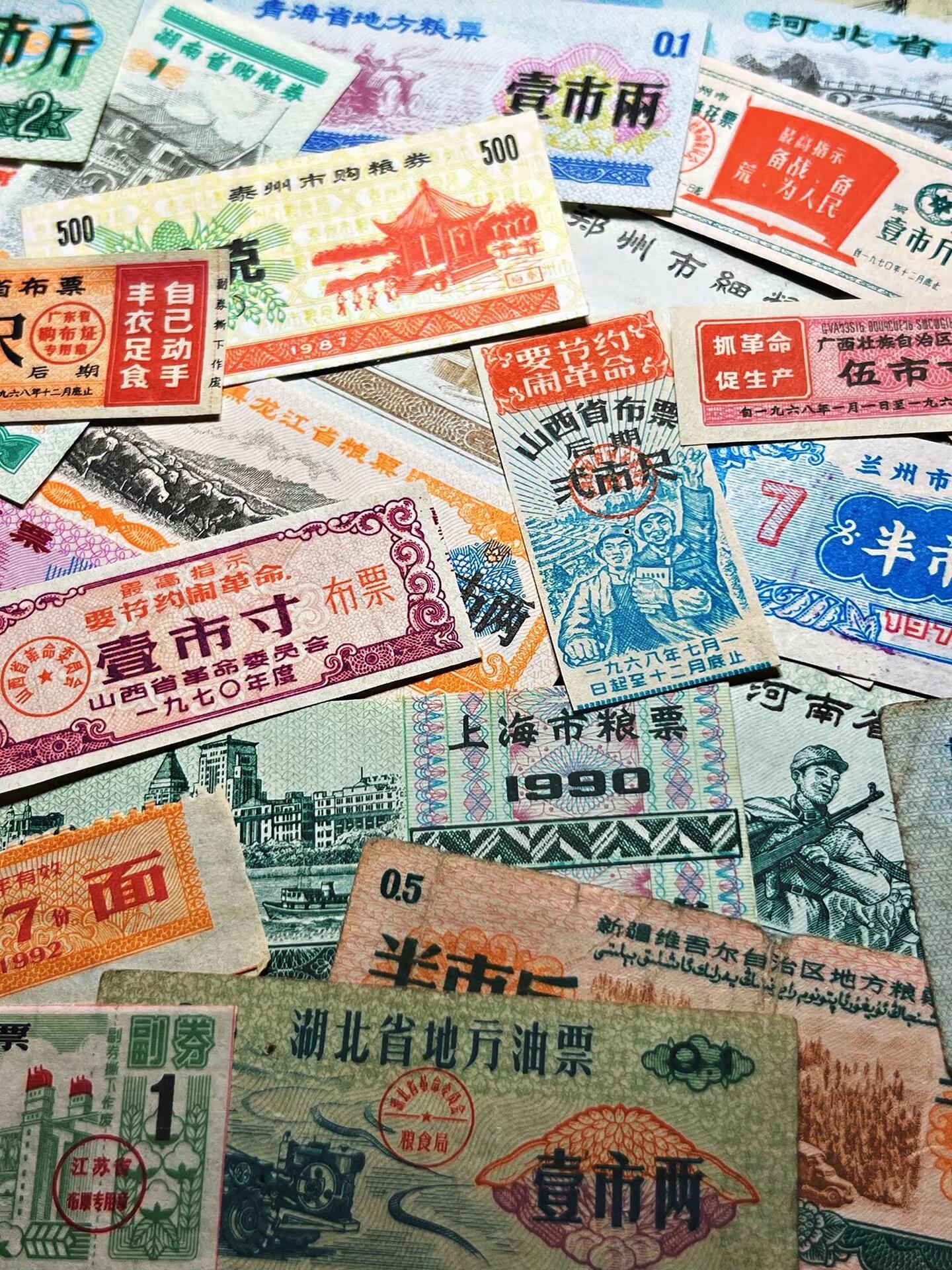一代人有一代人的奖品单还记得小时候都是粮票，一看到就又回到那个年代了[可怜] ​