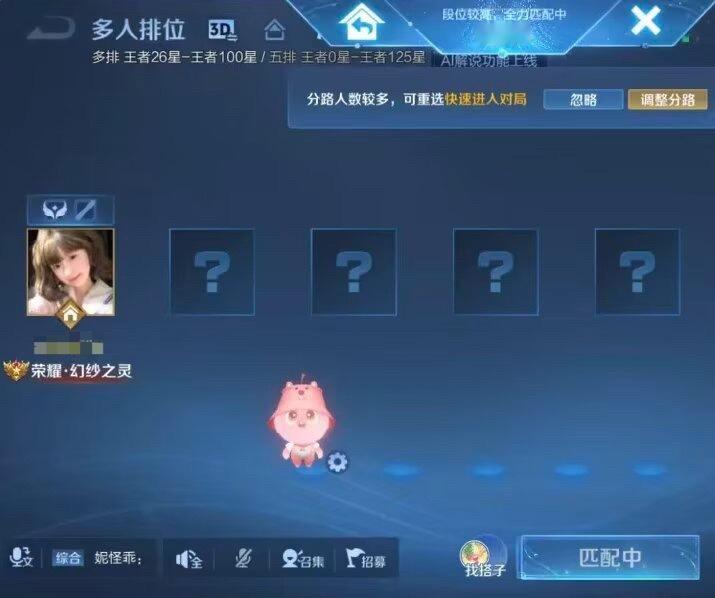 那你呢？在这等待⌛️的三分钟里你在想什么