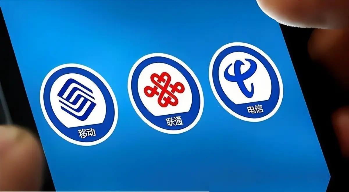 三大运营商这么重视人工智能，Token套餐想卖给谁？目前想靠这个赚钱很费劲。
最