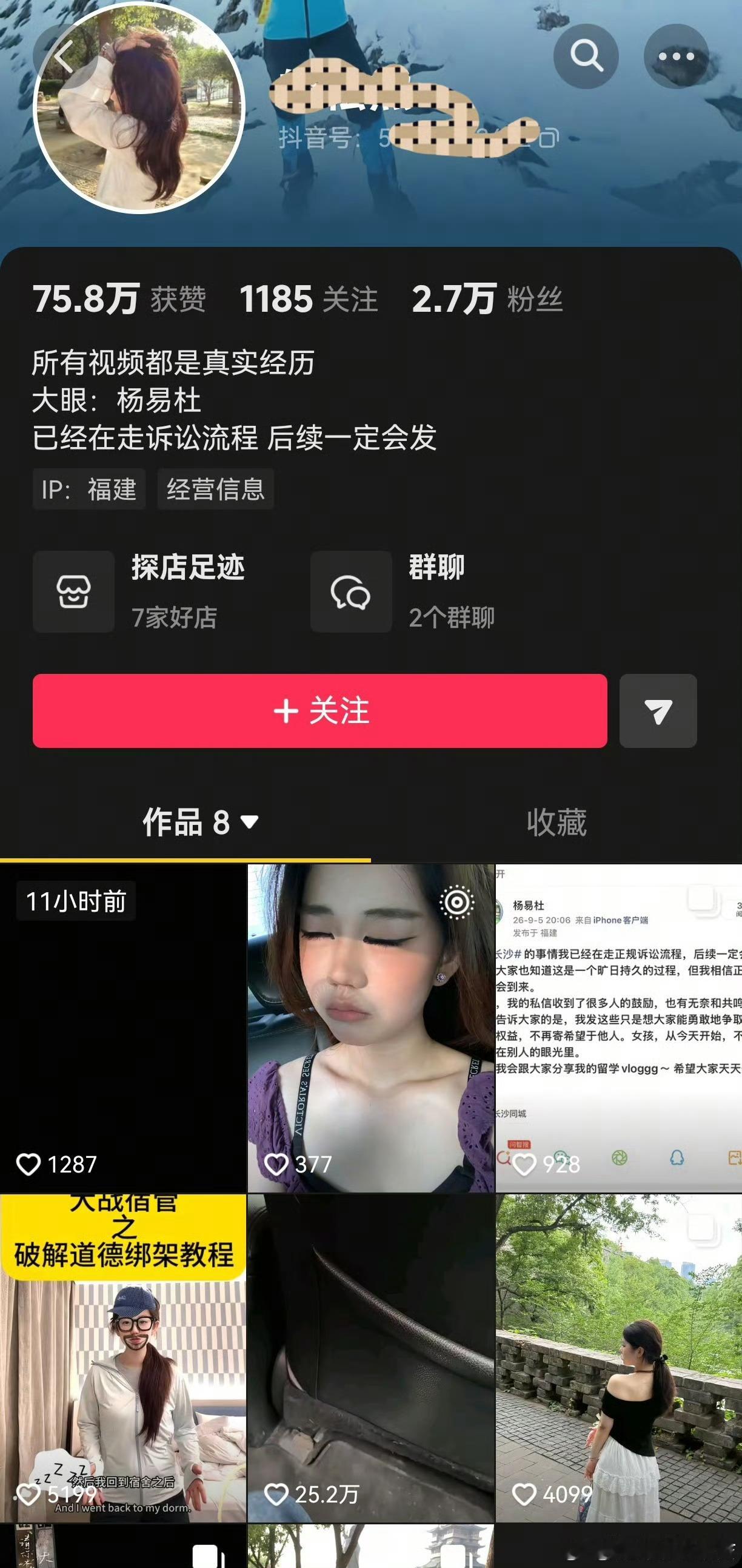 摸臀女子这事儿吧，现在舆论一边倒在骂她，虽然她确实有靠这个事件炒热度的嫌疑，但有