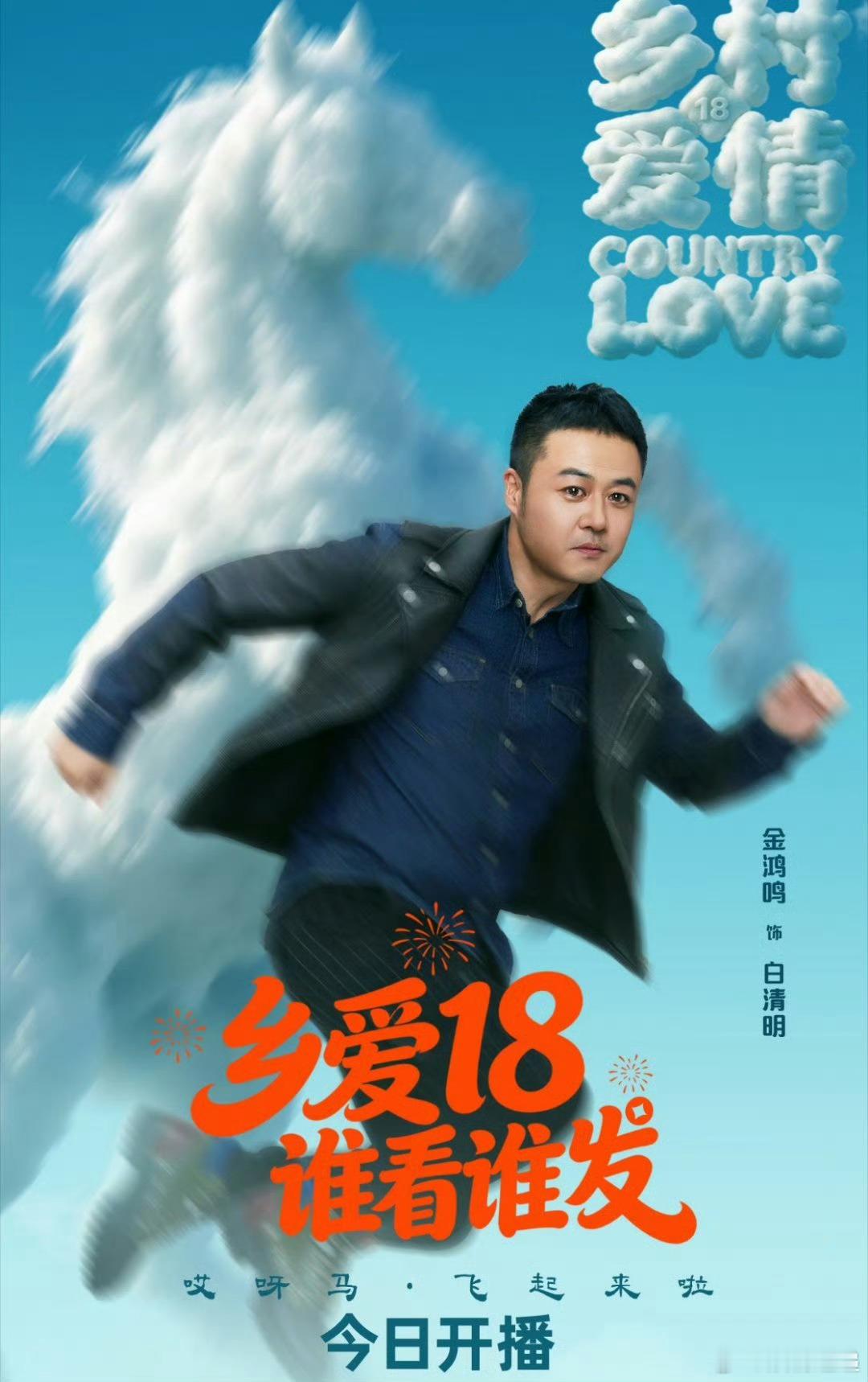 东北人小年晚上都在干什么 晚上就守着看节目！二人转嗨翻天，年味儿浓得没话说，东北