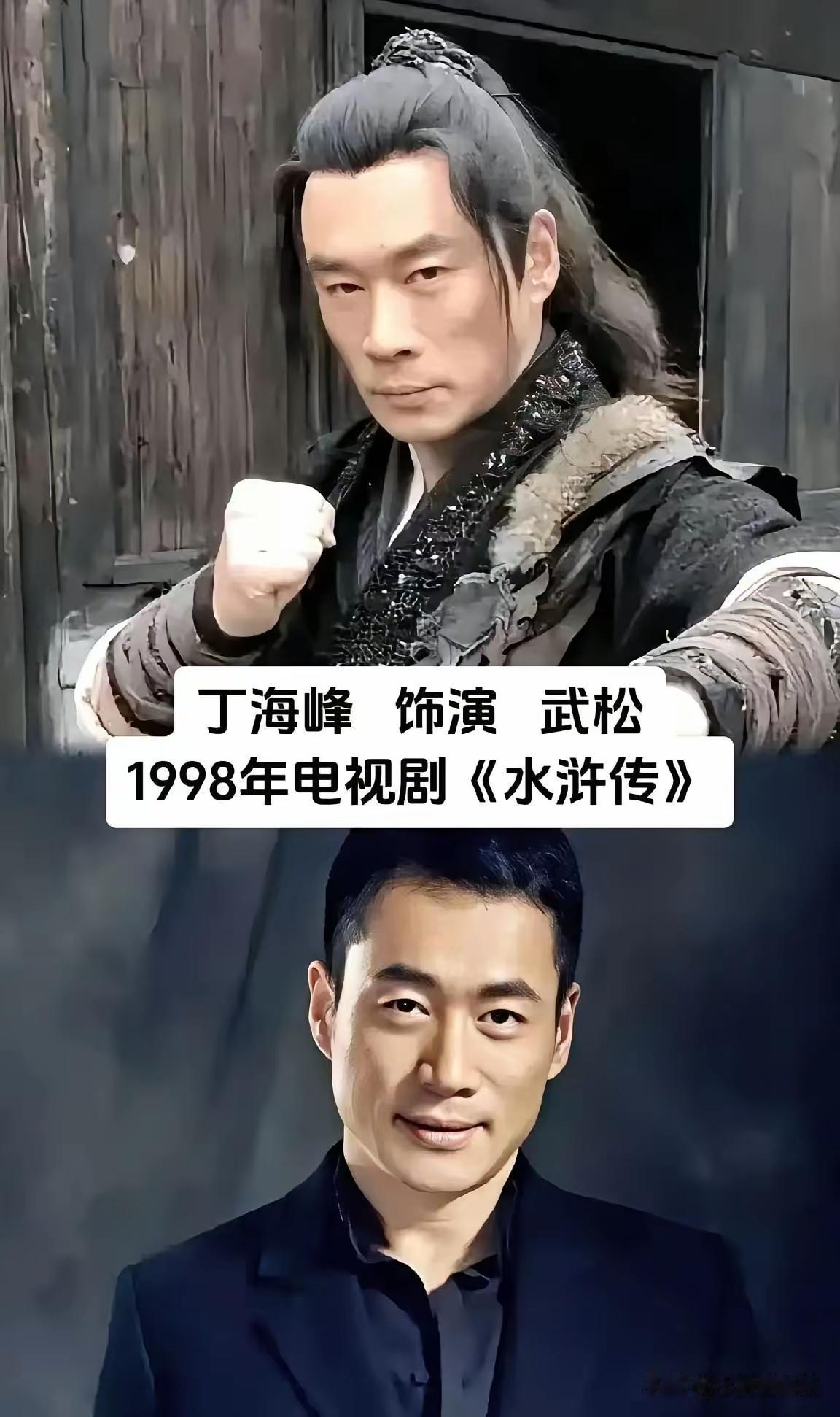 各个版本武松武二郎大PK，谁演出了你心目中的打虎英雄呢？
武松是《水浒传》中一个