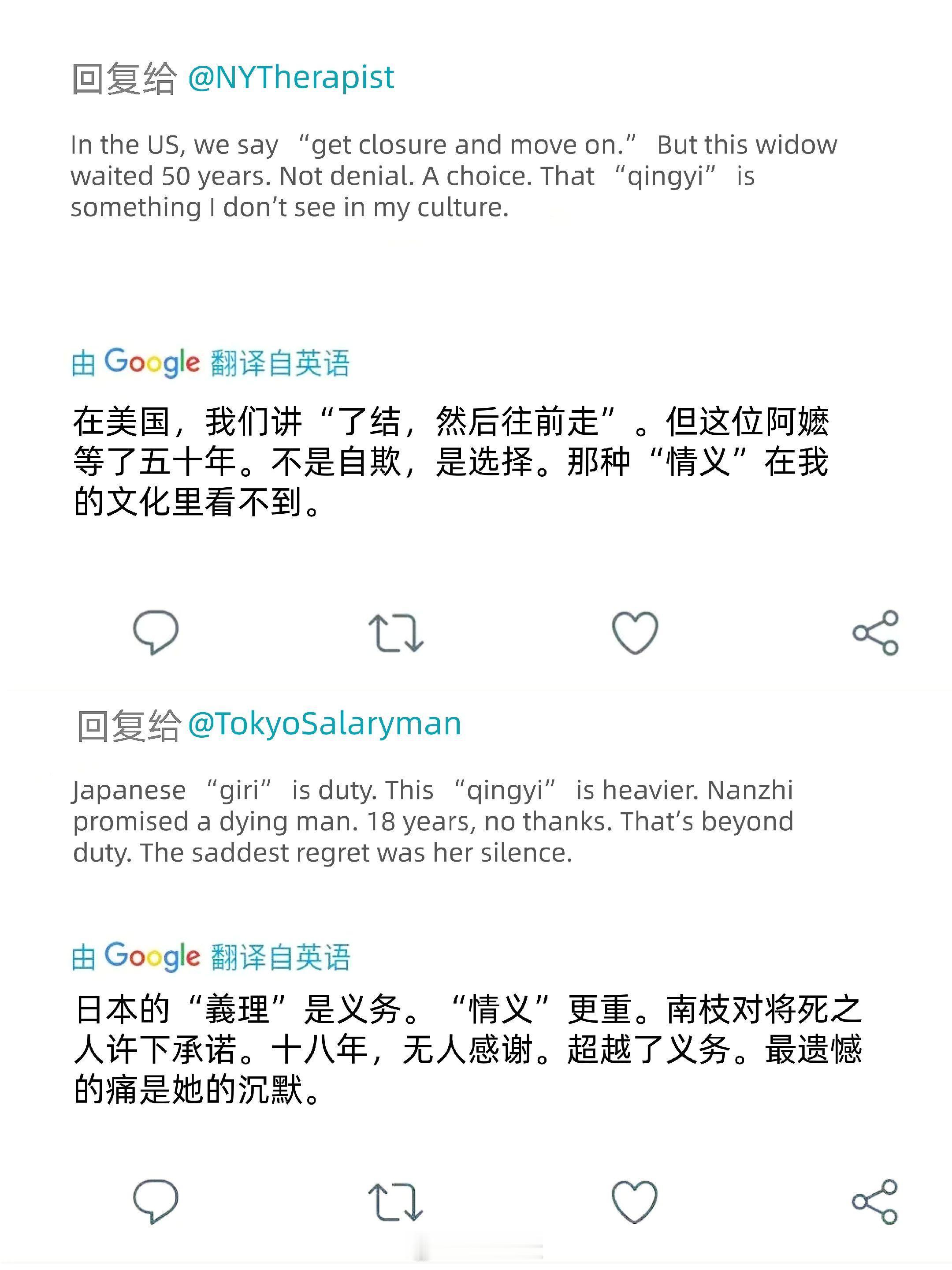 外国网友给看阿嬷的情书，英国人看到了“内敛”，德国人看到了“遗憾”。给阿嬷的情书