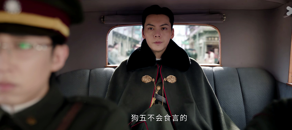 我说怎么张启山给吴老狗立字据都不要啊，原来不识字 