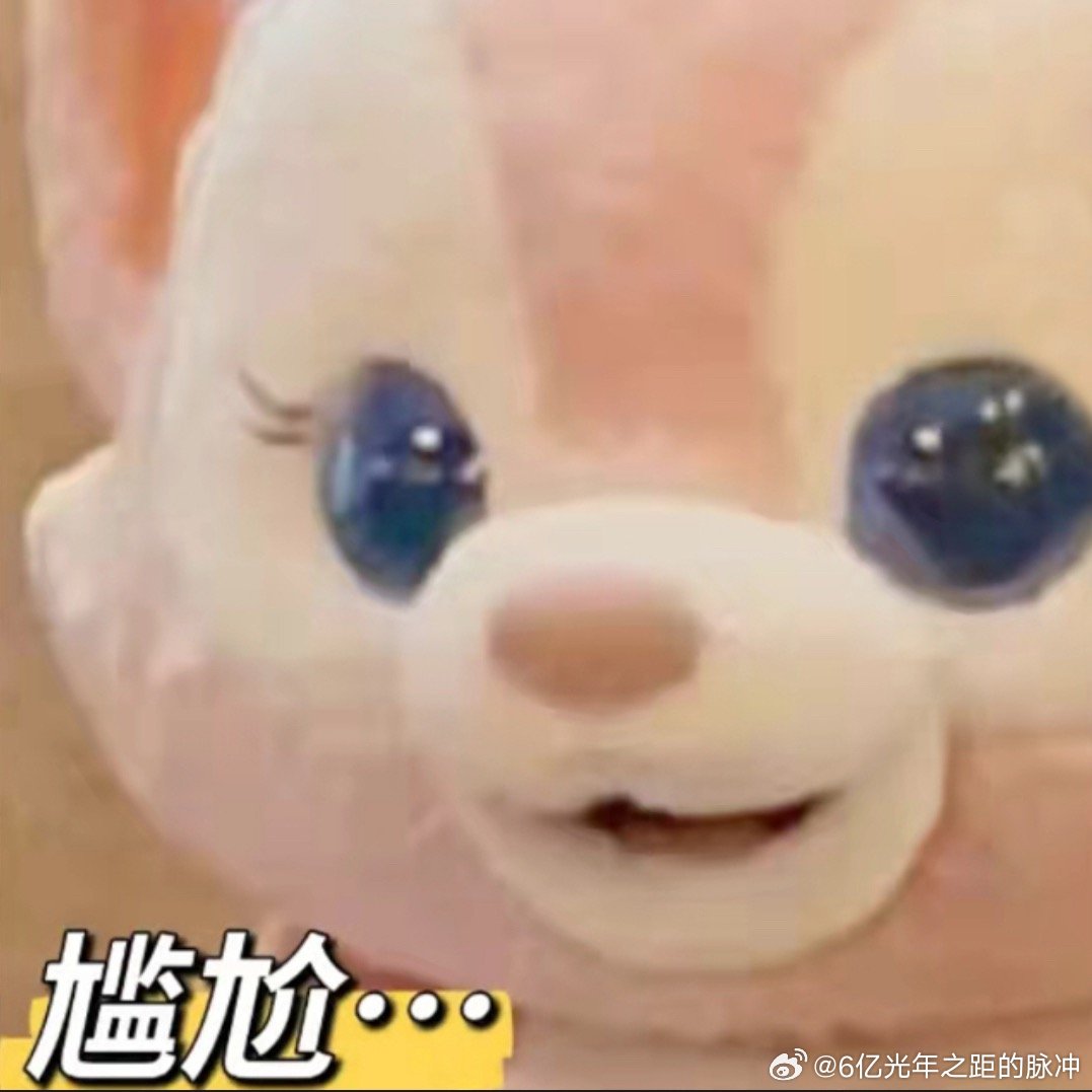 想吃烤饼子，但不想看人画饼子