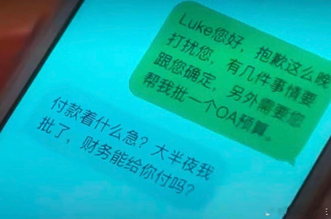 哈哈哈哈哈哈哈哈哈真的很想一拳锤爆哈哈哈 ​​​