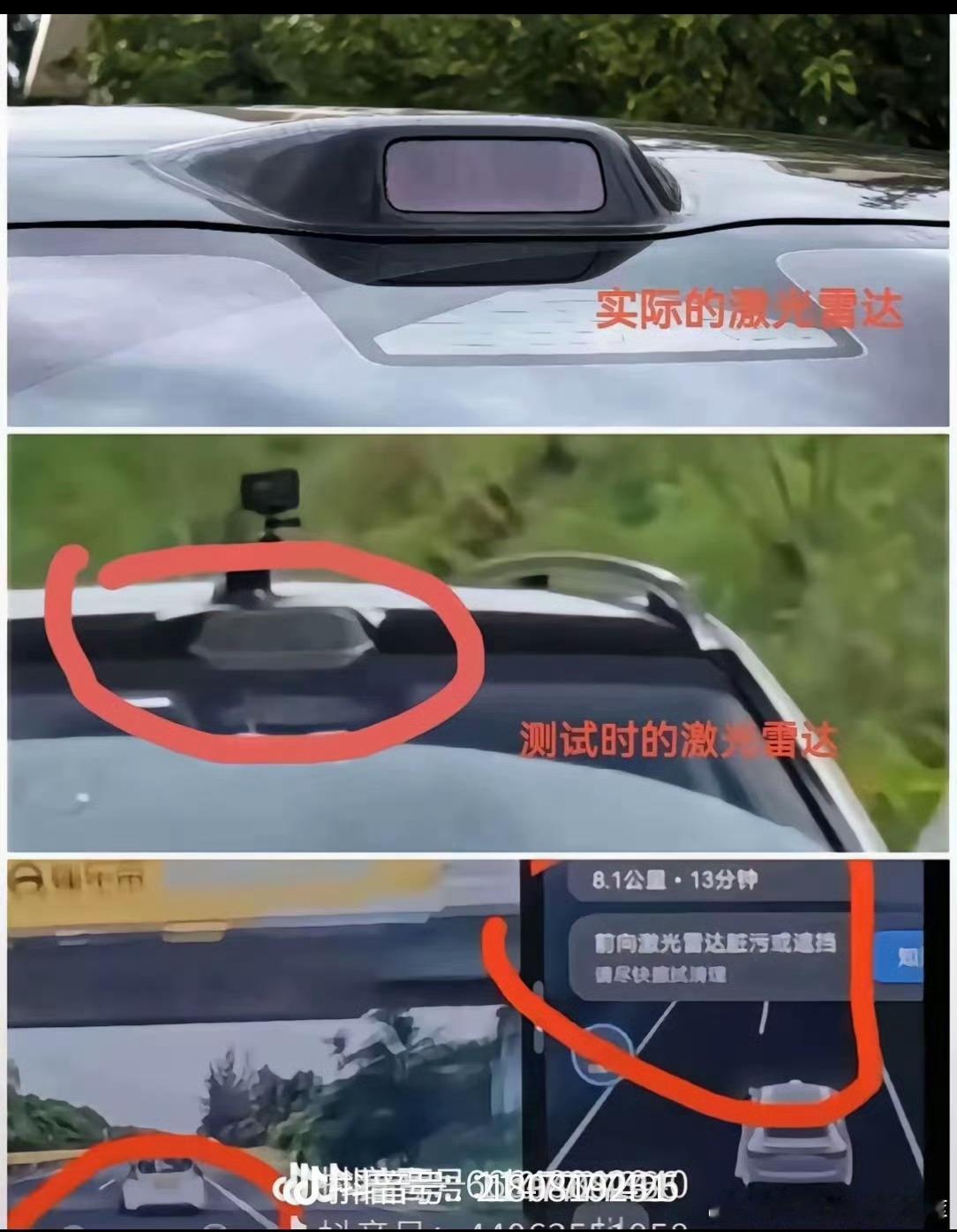 用不公平的的测试扰乱市场发展，将能力较差车企的智驾混淆成所有车企智驾都一样，给国