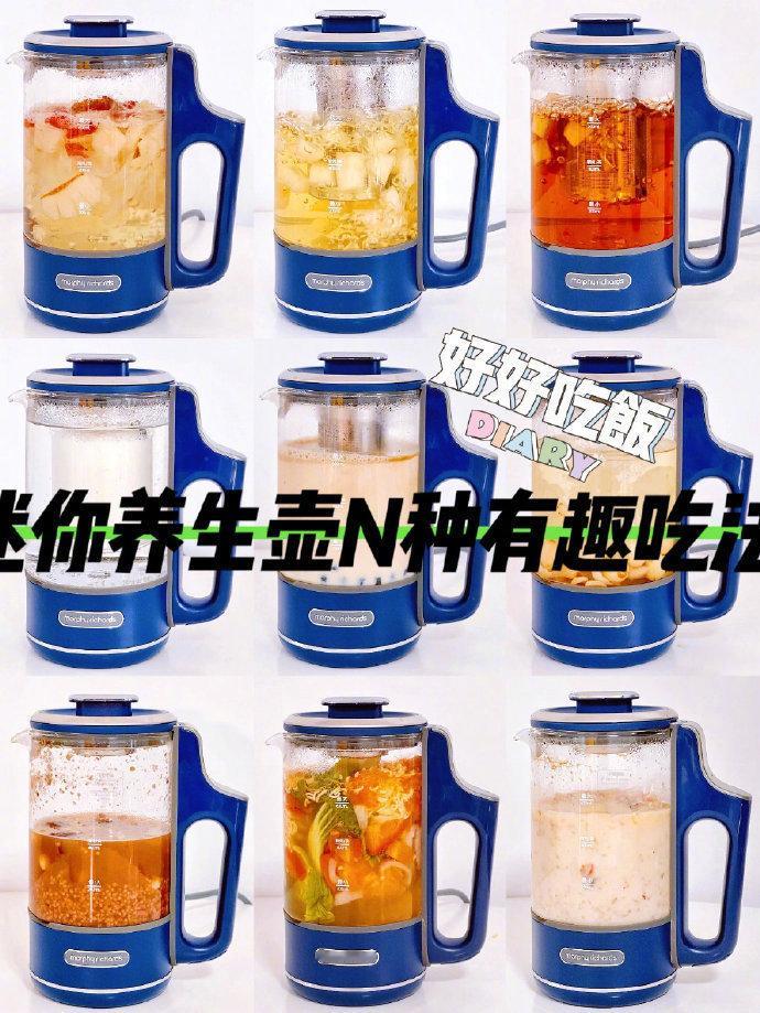 这才是迷你养生壶的正确玩法😍你知道吗~ ​​​