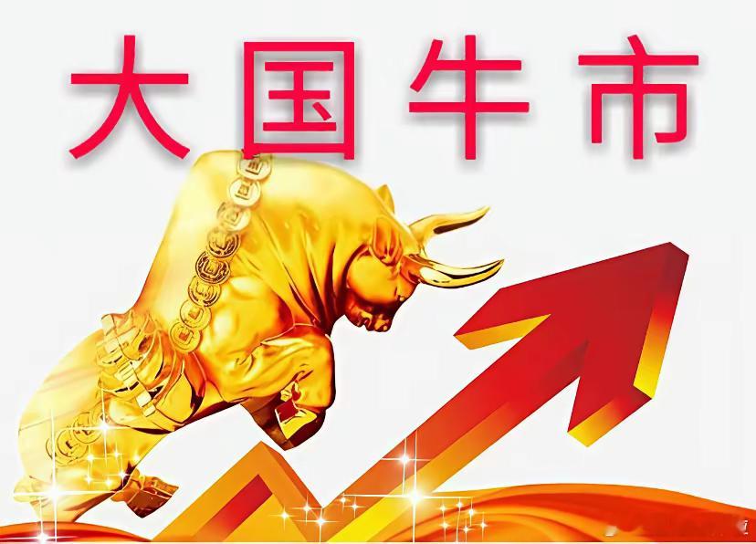 A股市场在节前打出了新低，而港股市场却在假期中猛烈上涨。队长认为节后A股市场将迎