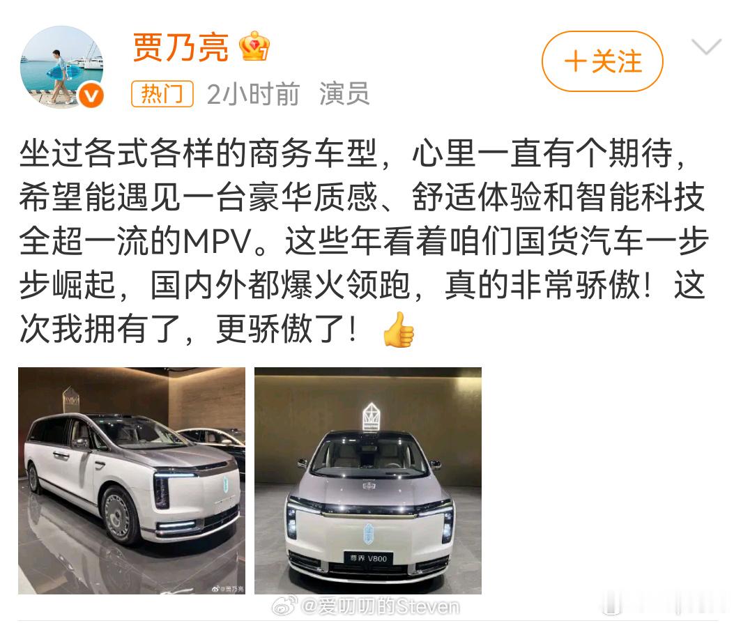 隐隐感觉尊界MPV开始逐步取代埃尔法的生态位了各路明星们已经开始摩拳擦掌毕竟MP