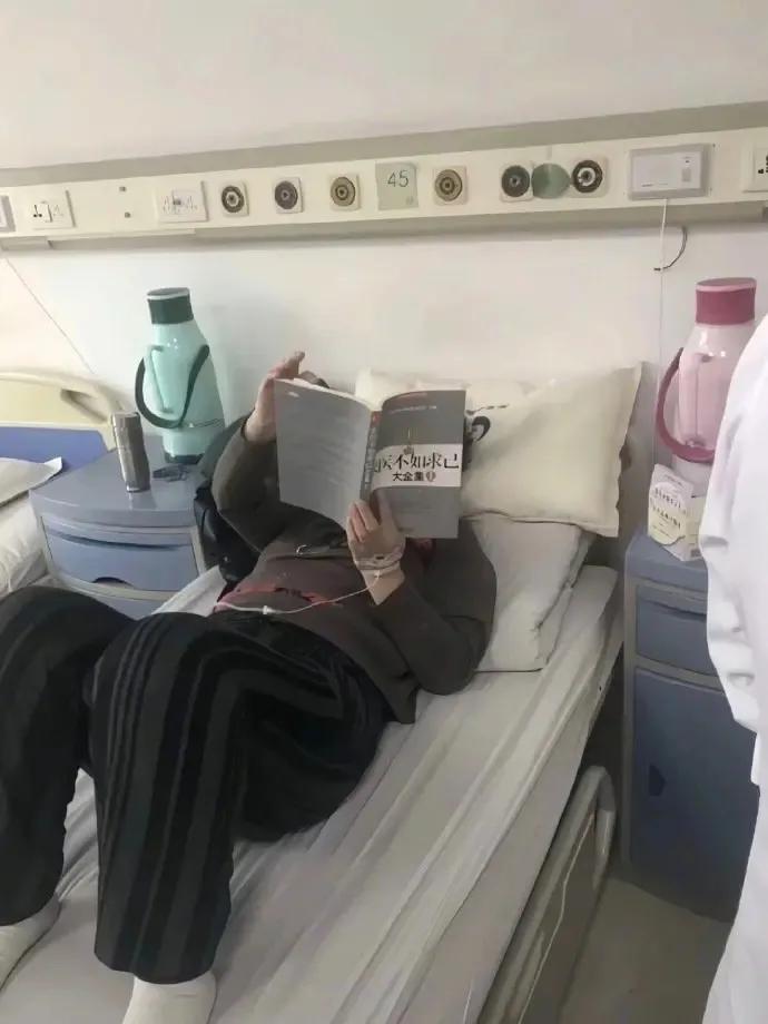 医生:能不能给我点面子