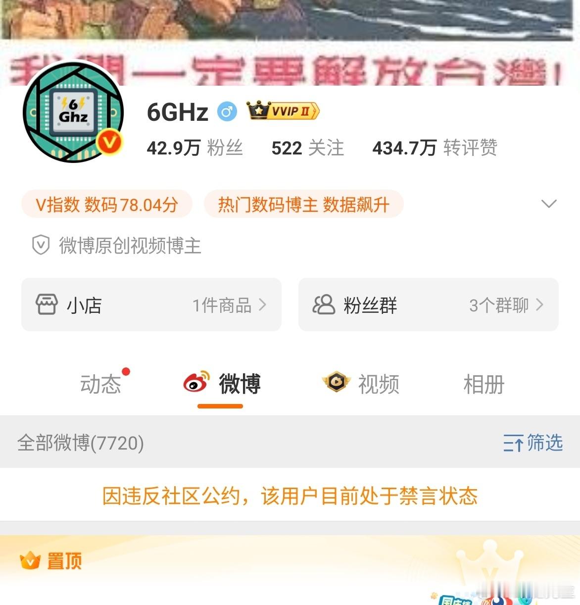 这个是咋回事？ ​​​