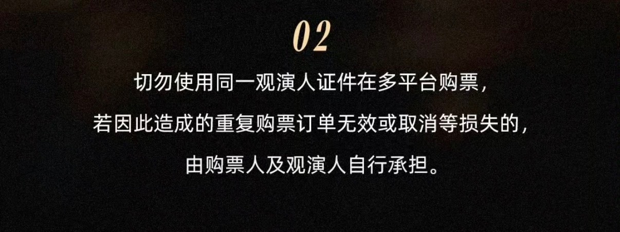 他咋知道我给每个平台都安排了人？