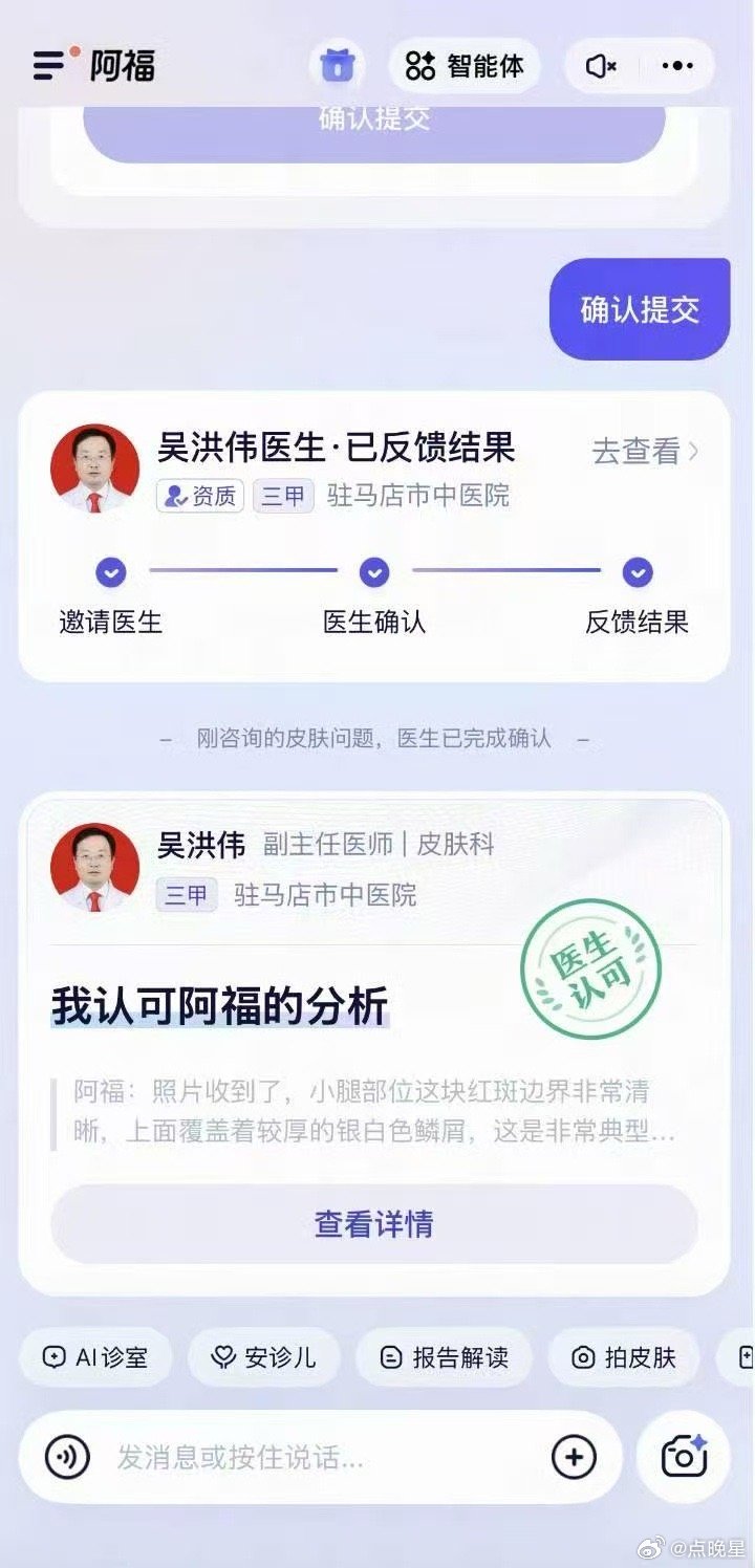 得了皮肤病一定不要自以为是 换季反复瘙痒、红疹脱皮别硬扛，盲目处理只会拖慢恢复。