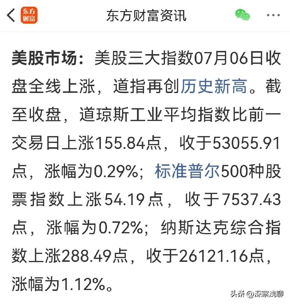 科技股的好消息又来了，昨晚美股科技股大涨，对A股的传导，我认为应该是：科创50今