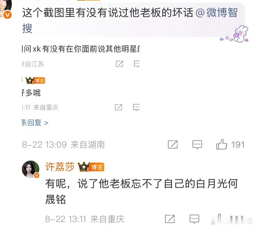 麻纯元 ​​​