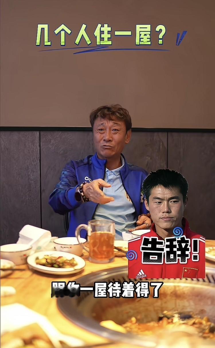 宿茂臻打地铺，队友八点关灯睡觉，原因令人无奈。
前国脚高峰最近说了件早年国足集训