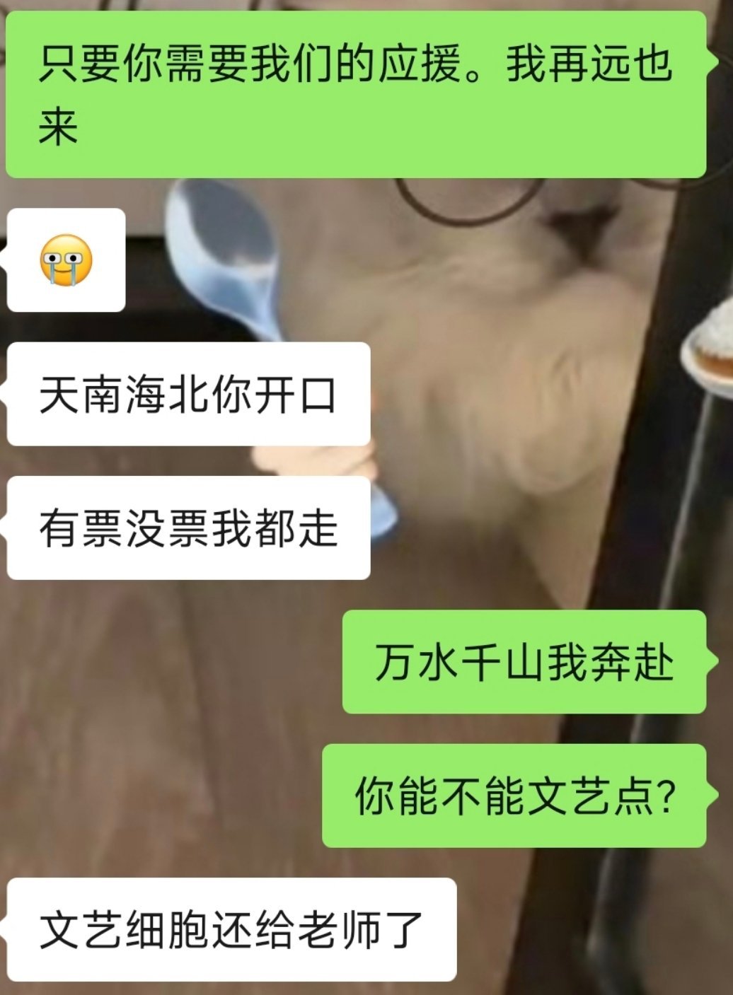 ？你能不能性感点 