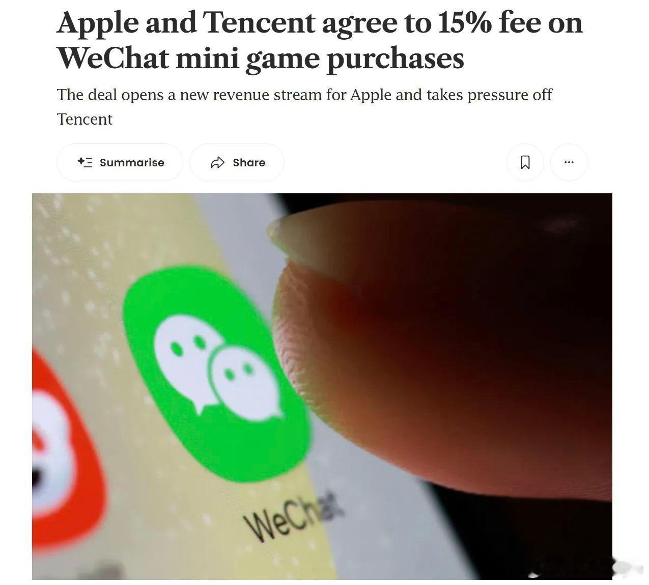 苹果与腾讯达成协议该协议针对iPhone 处理微信小游戏中的支付抽取 15% 的