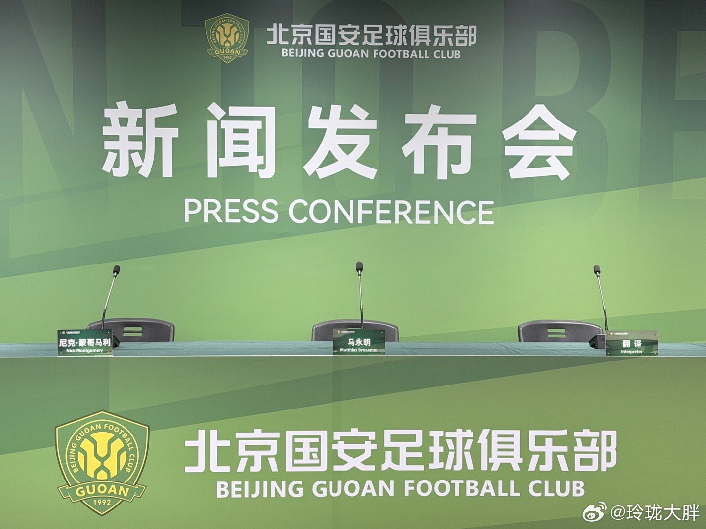 一会儿就开 北京·北京工人体育场