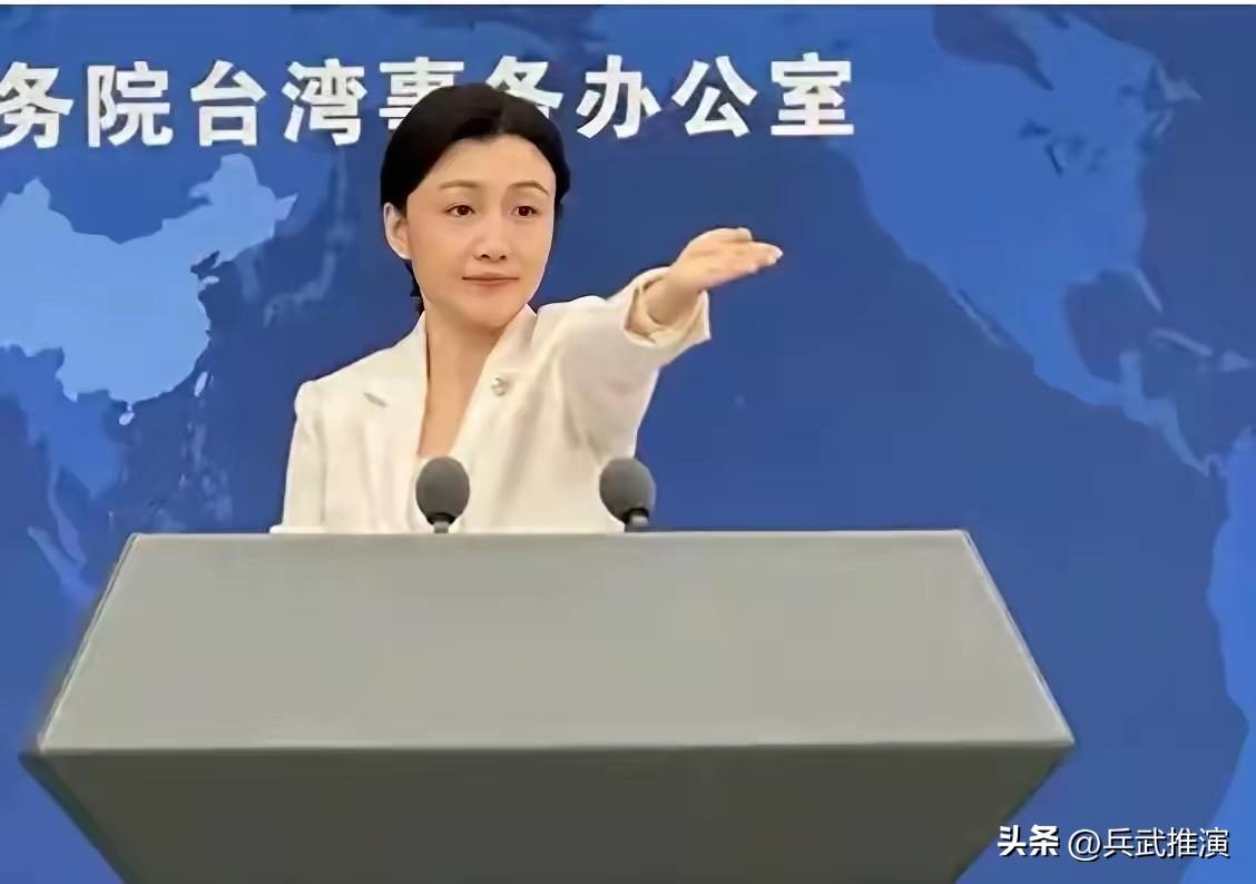 国台办重磅表态：统一清零台湾三颗民生安全定时炸弹

6月10日国台办这场发布会，