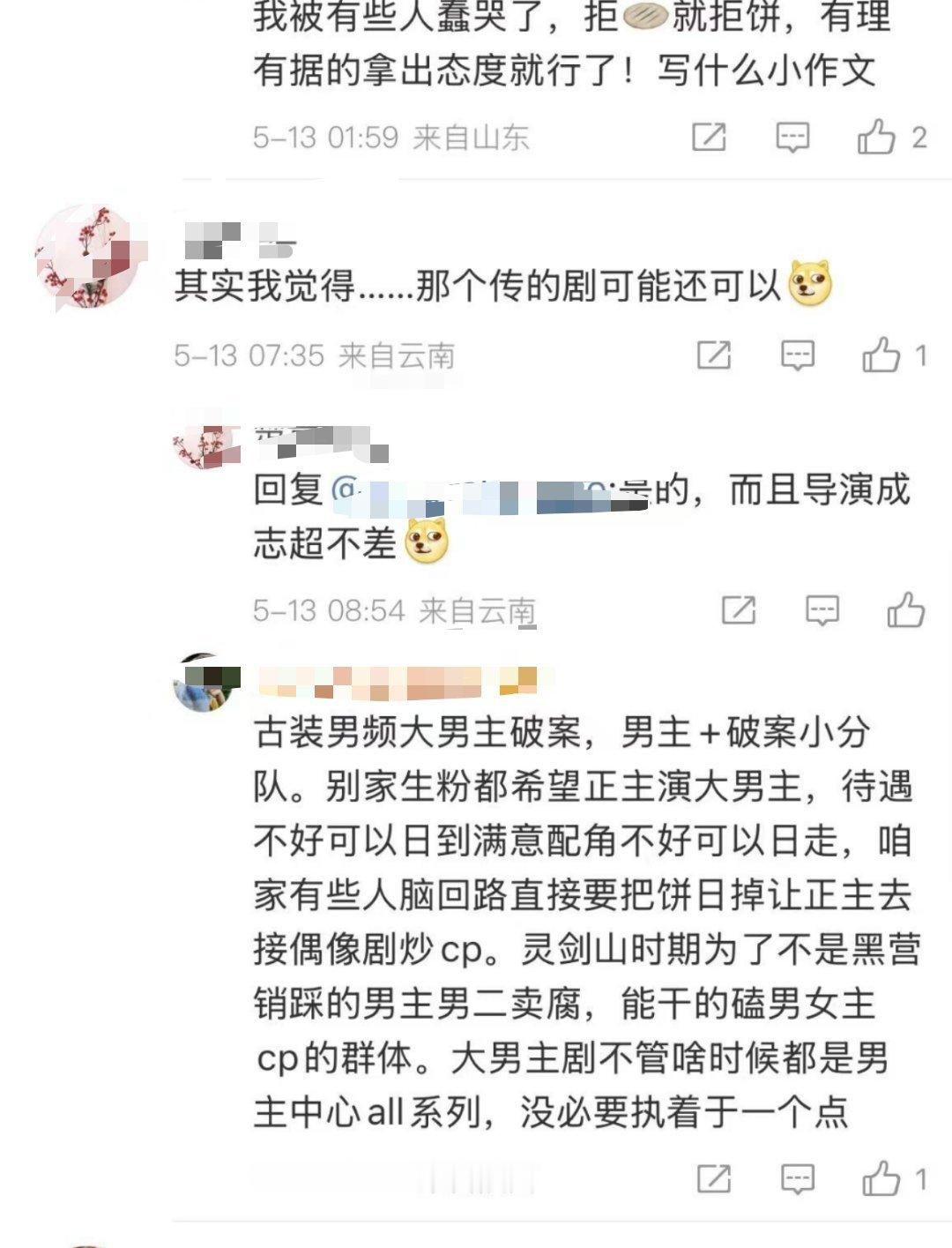 觉得好你去演算了[允悲] ​​​
