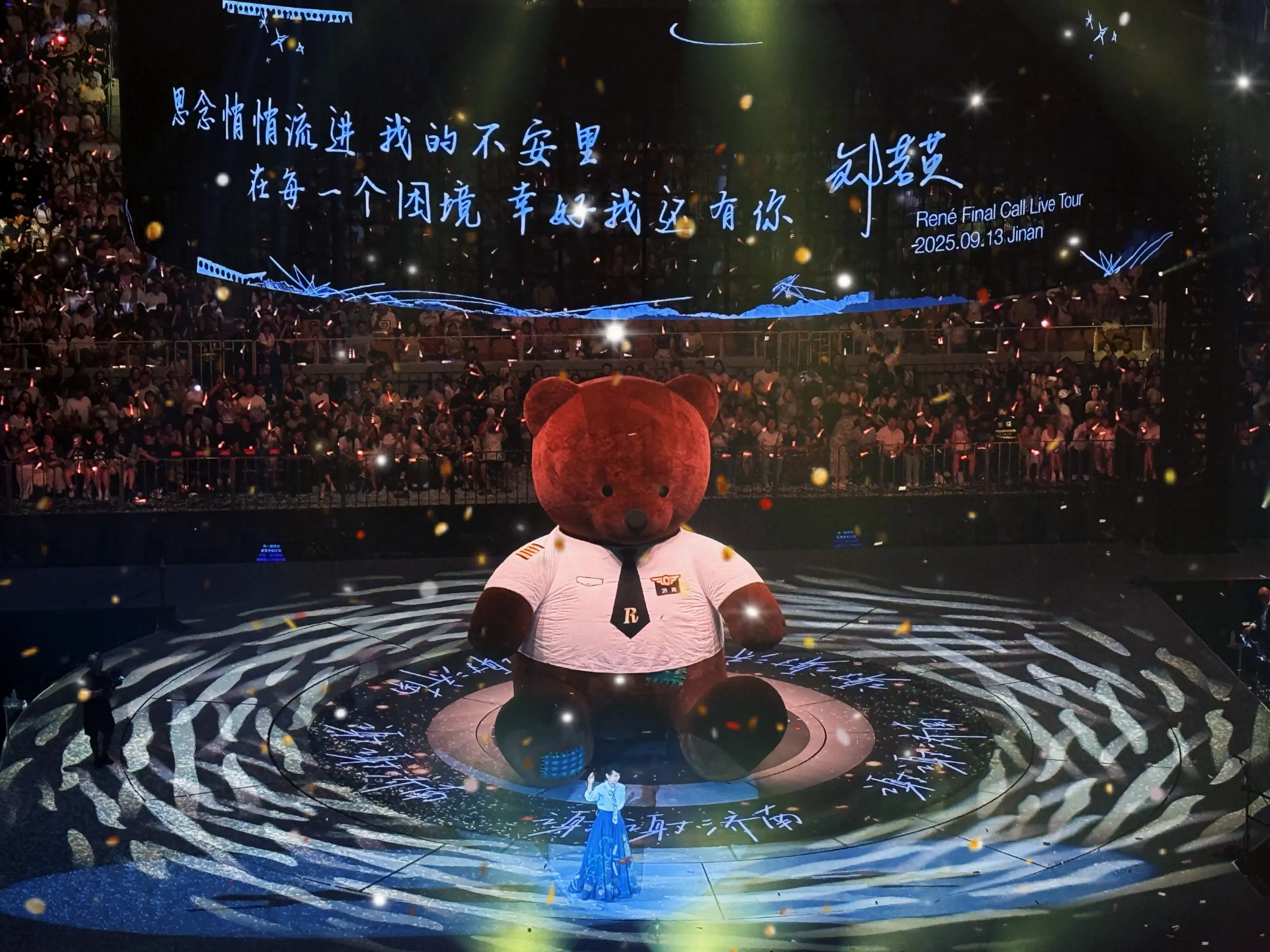 或许，你并没有那么好，更或许，我从来不是一颗烂苹果，只我好透了，变了。