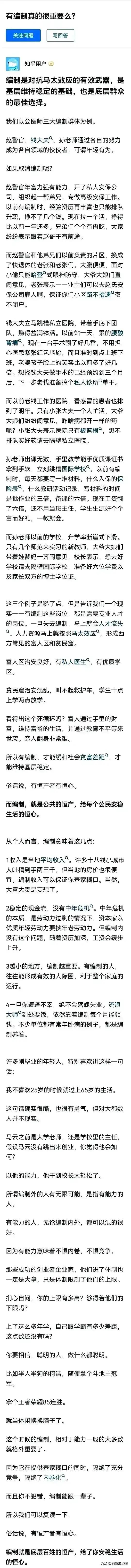没啥毛病