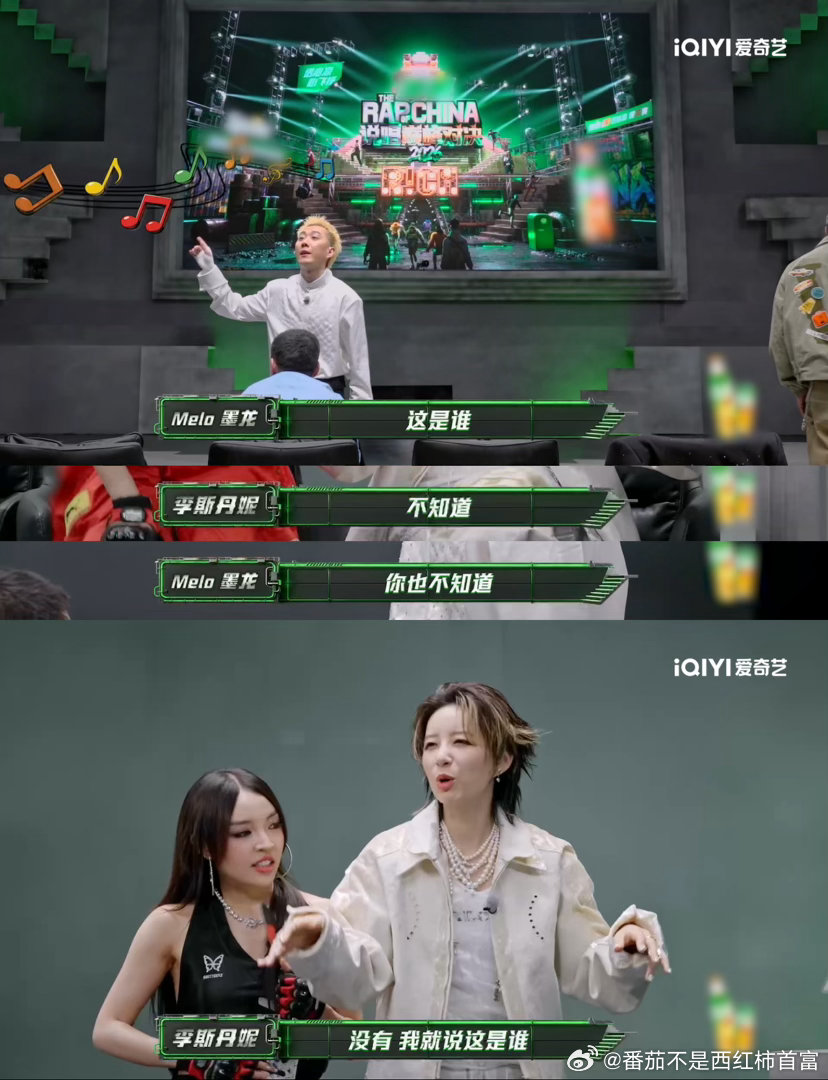 没有Melo热暴力不了的场说唱巅峰对决2026别的不说有人能来救救那奇吗？感觉他