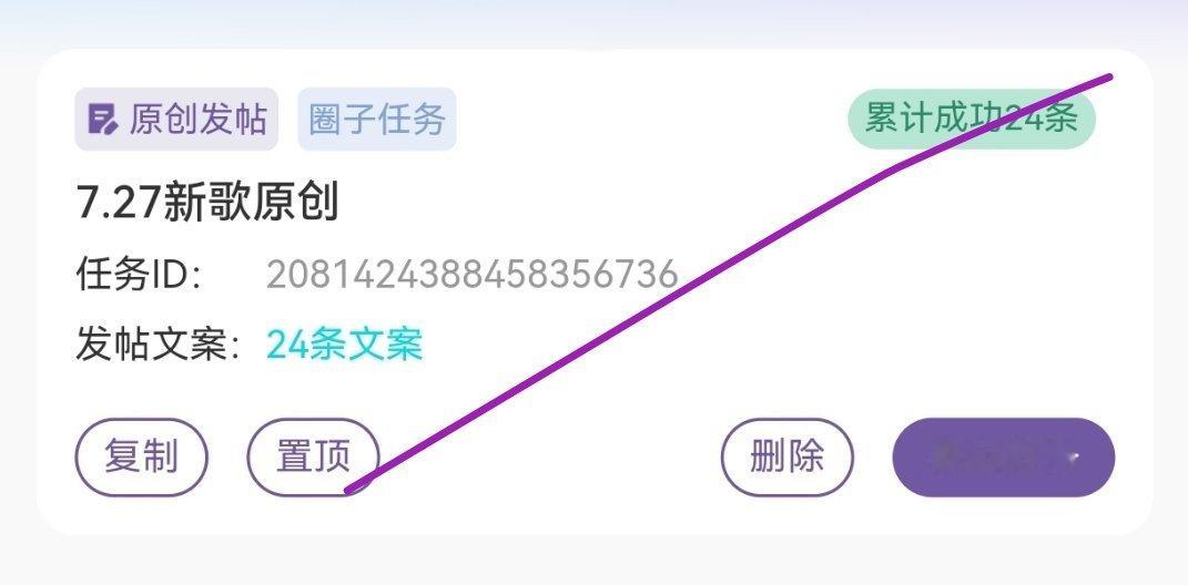 马嘉祺歌曲唯我论者的独白