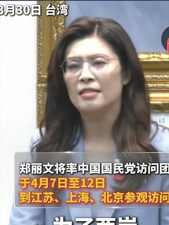 郑丽文表示说：我父亲并不是1949年来到台湾的，是在50年代经过金三角来到台湾，