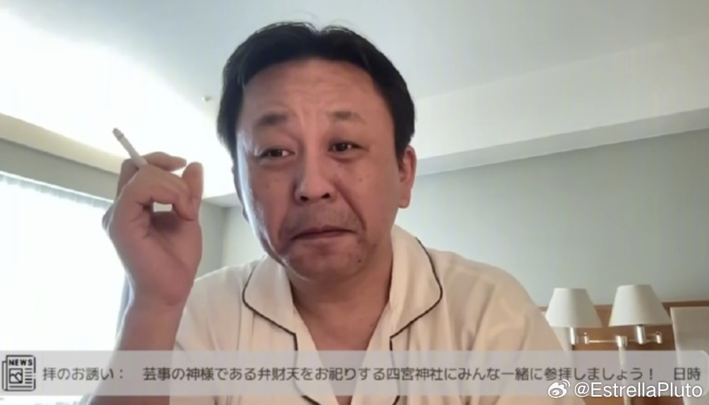 日本时政网红调侃禁动漫 菅野完一本正经抛出禁动漫提议，还顺带扯上封锁平台，他挠头
