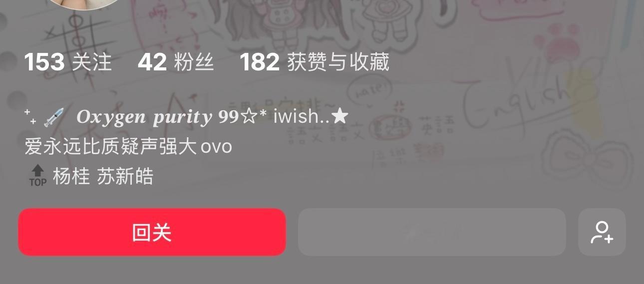 其实我就是想发这段话[笑而不语] ​​​