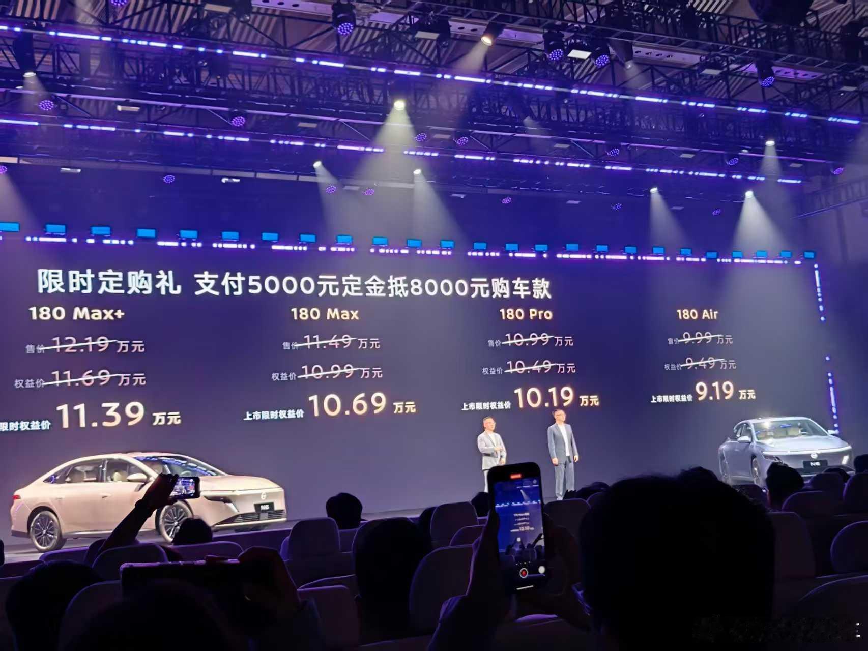 日产今年杀疯了东风日产n6