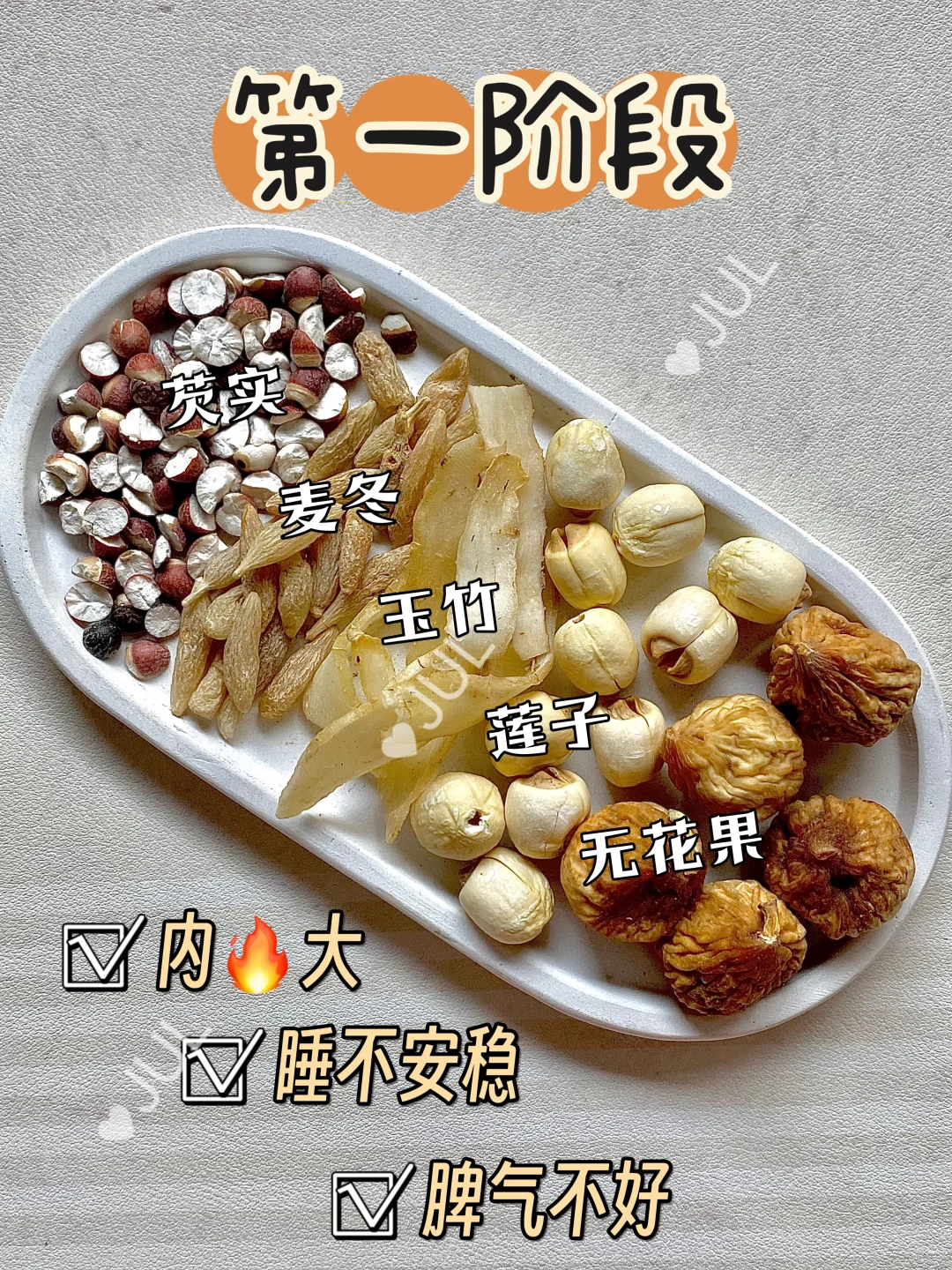 孩子啤胃养的好，吃饭香香～长肉又长高